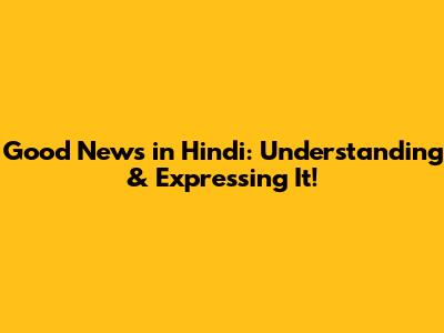 Good News in Hindi: Understanding & Expressing It!