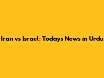 Iran vs Israel: Today's News in Urdu