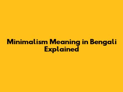 Minimalism Meaning in Bengali Explained
